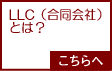 B@LLCƂ́H.gif