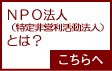 B@NPO@lƂ́H.gif