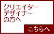 BNGC^[EfUCi[̕.gif
