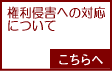 BNQւ̑Ή.gif