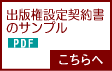 BoŌݒ_񏑃Tv.gif