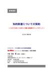 表紙.jpg