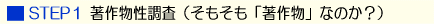 M STEP1.gif