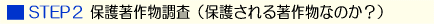 M STEP2.gif