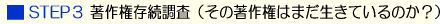 M STEP3.gif