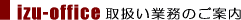Mizu-office戵Ɩ̂ē.gif