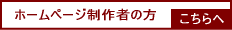 TB z[y[W҂̕.gif